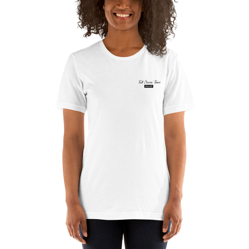 Fall Seven Times Stand Up Eight | Women's Short-Sleeve T-Shirt